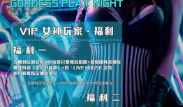 娱乐大爆料设计图片,揭秘明星幕后故事，独家图片带你领略娱乐圈风云变幻