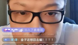 刘云天直播爆料最新消息,最新消息大揭秘！