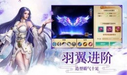 梦幻仙域爆料大全最新,揭秘游戏世界背后的奇幻奥秘